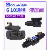 DG03-2A-A220-DN-70DG03-2A-DC24-DN-70，DG03-8C-DC24-DN-70，DG03-8C-DC24-WB-71，DG03-8C-DC24-DN-70，DG03-8C-DC24-WB-71，DG03-8C-A220-DN-70，DG03-8C-A220-WB-71，DG03-6C-DC24-DN-70，DG03-6C-DC24-WB-71，DG03-6C-A220-DN-70，DG03-6C-A220-WB-71，DG03-2C-DC24-DN-70，DG03-2C-D