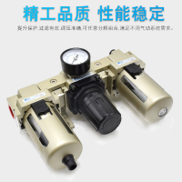 AC2000-02,AC3000-02,AC3000-03,AC4000-04,AC4000-06,AC5000-06,AC5000-10,AC5000-10D，AC2000-02D，AC3000-02D，AC3000-03D，AC4000-04D，AC4000-06D，AC5000-06D氣源處理三聯(lián)件