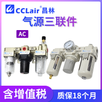 AC2000-02,AC3000-02,AC3000-03,AC4000-06,AC5000-06,AC4000-04D，AC4000-06D，AC5000-06D，AC2000-02D，AC3000-02D，AC3000-03D，AC5000-10,AC5000-10D，AC4000-04,氣源處理三聯(lián)件