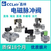 DTH-Z-25J，DTH-Z-40S，DTH-Z-50S，	DTH直角式脈沖閥