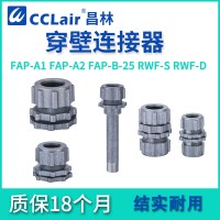 FAP-A1-20，F(xiàn)AP-A2-20，F(xiàn)AP-A1-25，RWF-S-25，F(xiàn)AP-A2-25，F(xiàn)AP-A2-40，RWF-D-40，RWF-D-25，F(xiàn)AP-B-25，F(xiàn)AP-A1-40，RWF-S-40，穿壁鏈接器