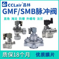 GMF-Z-15，GMF-Y-25，GMF-Z-20，GMF-Y-50S，GMF-Y-102S，GMF-Z-50S，	GMF-Z-62S，GMF-Z-25FS，GMF-Z-25P，GMF-Y-89S，GMF-Z-35P，GMF-Z-40S，GMF-Z-20A，GMF-Y-62S，GMF-Z-20P，GMF-Y-76S，直角式電磁脈沖閥