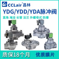 YDD-ZM-20，YDG-ZM-25，YDD-ZM-25，YDG-ZM-40，外螺母式脈沖閥