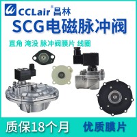 QSD-Y-25，QSD-Z-20，QSD-Y-40S，QSD-Z-25，QSD-Y-50S，QSD-Y-76S，QSD-Z-62S，QSD-Z-76S，QSD-Z-40S，QSD-Y-62S，QSD-Z-50S，淹沒式脈沖閥