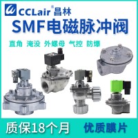 SMF-Z-15P，SMF-Z-40S，SMF-Z-20P，SMF-Z-50S，SMF-Z-25P，SMF-Z-20A，SMF-Z-25P-J，SMF-Z-20P-D，SMF-Z-40S-D，SMF-Z-62S，SMF-Z-35P，SMF-Z-76S，直角式脈沖閥