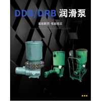 DRB1-P120Z，DRB1-M120Z，DRB-M120Z，DRB2-P120Z，DRB2-M120Z，DRB-M235Z，電動(dòng)潤滑泵及裝置