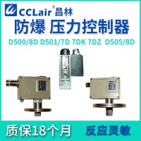 0821051 G1/4，0821077 G1/4，0821050 G1/4，	壓力控制器 D505/8D切換差不可調(diào)