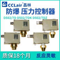 0810100，0811500，0810200，0811600，0810300，0811700，0810400，0811800，壓力控制器 普通 D502/7D切換差不可調(diào)