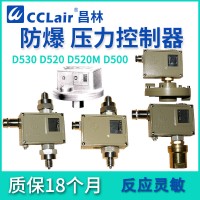 0819111，0819511，0819211，0819611，0819311，0819711，0819411，0819815，壓差開關(guān) 普通 D530/7DD切換差不可調(diào)