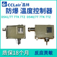 0891500，0891700，0891800，0891900，溫度控制器 普通 D541/7T切換差不可調(diào)