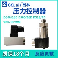 0880100，0880300，0880200，0880400，壓力控制器D500/18D系列 螺紋G1/4