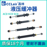 KCD2030-2，KCD2030-2，KCD2035-2，KCD2035-2，KCD2050-2，KCD2050-2，KCD2050-W，KCD緩沖器 雙向油壓緩沖器液壓阻尼器減震器