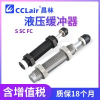 S0806NC，S1412，S1007，S1412NC，S1007NC，S2015，S1210，S2015NC，S1210NC，液壓緩沖器