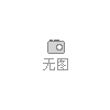 ZCQF2/1，ZCQF4/1，ZCQF6/1，ZCQF20/1，ZCQF40/1，ZCQF60/1，汽水分離器